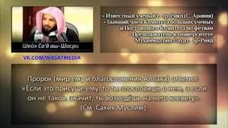 Чрезмерность по отношению к мусульманам | шейх С. Шасри [HD]