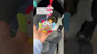 Іграшка плюшева «Сова». ✔️ Брязкальце. ✔️Підходить на візочок, ліжечко, автокрісло. ✔️ Крила шуршать