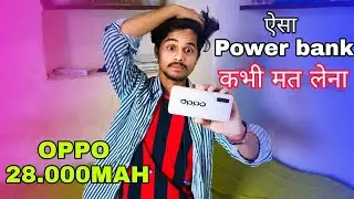 OPPO Fake power bank मुझे लुट लिया 28,000mah  ऐसा कभी मत लेना