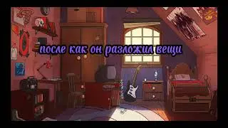 меме не ориг 1/?