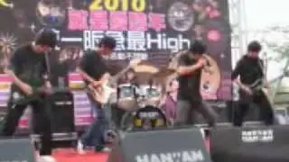 Avenged Sevenfold - Unholy Confessions (full band cover)
