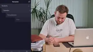 Интеграция Bary.io и Larnitech
