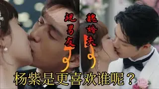 肖战的魏婚夫李现的现男友，你们更喜欢谁呢？
