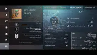 мой акк
