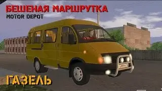 что происходит на этом сервере??? MOTOR DEPOT
