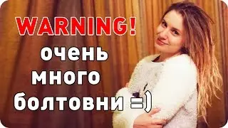 Фриланс и будущее канала ⁽⁽◝( • ω • )◜⁾⁾ | Как дела?