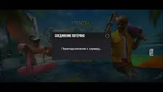 обзор нового абновления в стандофф 2