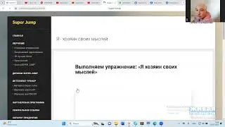Зал персональной конференции 10.Гулжан Койчуманова