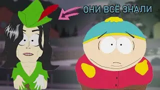 ИНТЕРЕСНЫЕ ФАКТЫ ЮЖНОГО ПАРКА, О КОТОРЫХ ТЫ ТОЧНО НЕ ЗНАЛ