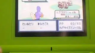 色違いミズゴロウをゲットしました！﻿ ポケットモンスター エメラルド!!!