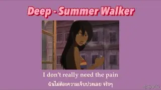 Deep - Summer Walker [THAISUB|แปลเพลง]