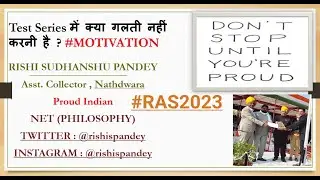 Test series #mistakes and #motivation