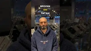 НЕУДОБНЫЕ ВОПРОСЫ 😅 СТАНОС 