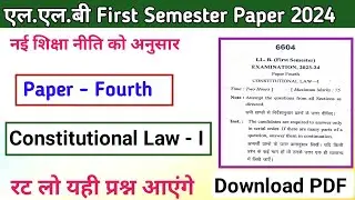 Constitutional Law - I  Paper fourth LLB First Semester Paper 2023-24 l #llb #ballb