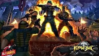 прохождение игры кризис №1 в вконтакте