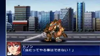スパロボUX　切り払い集