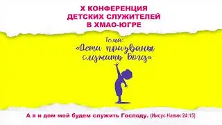 Сто дорог на Земле, что же выбрать тебе? (Псалом)