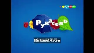 Смена логотипа Рукасель на новогодний (02.12.21)
