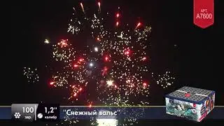 Батарея салютов Легенда Снежный Вальс (A7600)