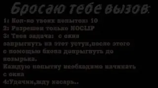 Vizov - II