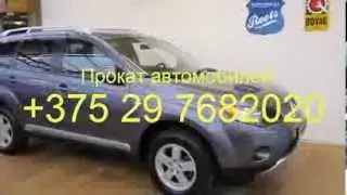 Прокат Mitsubishi