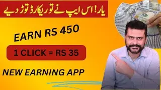 🔥1 Click = RS 35 • Real Earning App Withdraw Easypaisa JazzCash • New Earning App 2023