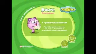 DVD-меню 