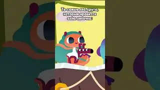 У кого есть такие друзья? 