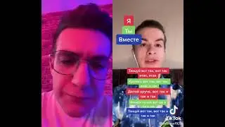 Эвелон спел с Иваном Золо