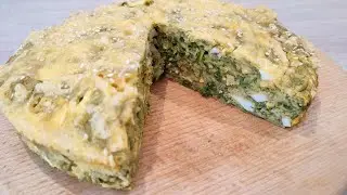 У вас есть дома яйца и зелень? Простой но очень вкусный рецепт заливного пирога с зеленью