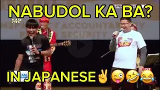 Ano daw sa Japanese ang NABUDOL ka ba? 😜🤣😂✌️  | Hakbang ng Maisug JAPAN🇯🇵🇵🇭 | Miko Pogay