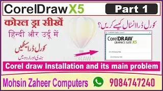 Corel draw install kaise karte ha installation errors  Corel draw installation problem sahi kare