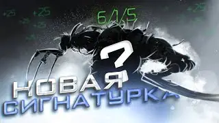 ОНИ ПРОСИЛИ НЕ ПИКАТЬ ЕГО