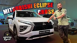2025 Mitsubishi Eclipse Cross. We're eagerly awaiting the update!