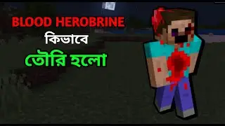 BLOOD HEROBRINE Story in Minecraft !!!