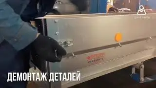 Тюнинг прицепа Трейлер