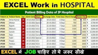 Excel Work in Hospital | Data Entry in Excel | Ms Excel by ahil, #data_entry_in_excel