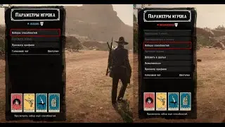RDO Нестабильные карты способностей