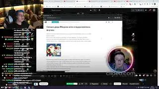 ИСТОРИЧКА КАЖДЫЕ 5 МИНУТ: