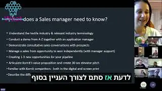 איך בונים מסלולי הכשרה בארגון עם קרן כהן | למידת כוורת