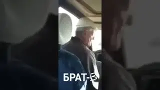Суть.