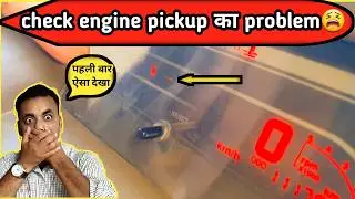 Mahindra bolero car pickup problem | mahindra p1b87 fault code | mahindra bolero tank motor problem