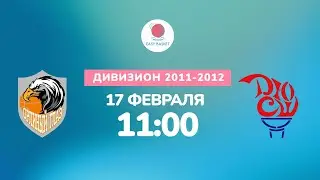 Easy Basket. D.11-12. Орлиный глаз vs. Киселевск