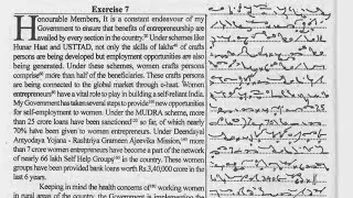 August 2024 progressive magazine dictation|Ex-7| 95 wpm