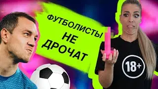 #Актуалочка