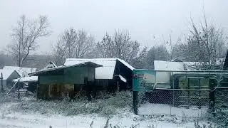 Первый снег