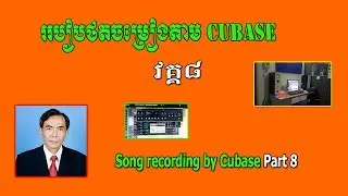 Howto learn cubase tutorial 8 2019 edit by Plugin DeEsser