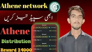 1ATH=5$ | Athene Network | AtheneNetwork Kyc Verification| How To EarnFrom Athene Network App