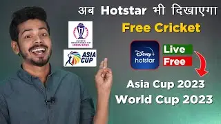 Asia Cup 2023 Live for Free on Disney+ Hotstar | Asia Cup & ICC World Cup 2023 Broadcasting Rights