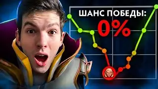 Мой первый раз на инвокере - Дота 2